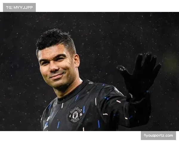 时隔七年卡塞米罗再度联赛传射 上次是在皇马时