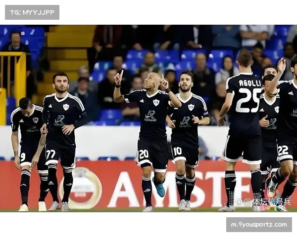 欧冠新军卡拉巴赫创造历史 成阿塞拜疆首支出线球队